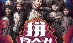 ag秋季赛最新爆料,神秘阵容揭秘，巅峰对决即将上演！