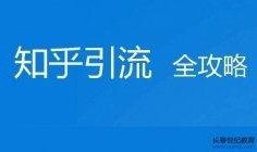 长春自媒体最新爆料群,揭秘群内热点事件与幕后真相